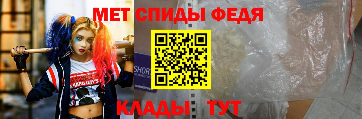 АМФЕТАМИН 98% Кирово-Чепецк
