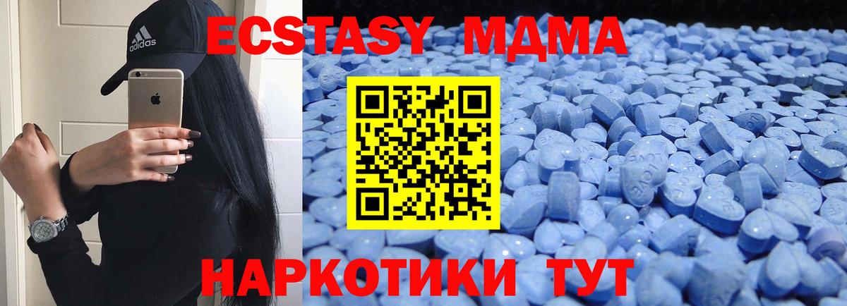 Кирово-Чепецк  Экстази  Вход с VPN  даркнет сайт  ЭКСТАЗИ бентли  ЭКСТАЗИ ешки 