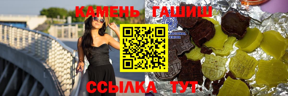 хочу   ГАШИШ индика сатива  ГАШ Изолятор  Вход с VPN  Кирово-Чепецк 