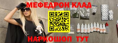 герыч Комсомольск-на-Амуре