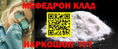 герыч Комсомольск-на-Амуре