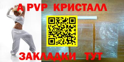 MDMA Premium VHQ Конаково