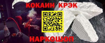 героин Коммунар