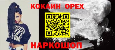 герыч Комсомольск-на-Амуре