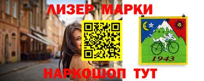 героин Коммунар