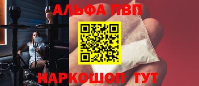 герыч Комсомольск-на-Амуре