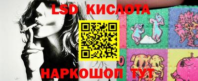 героин Коммунар