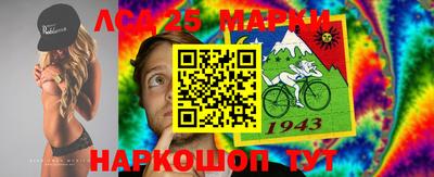герыч Комсомольск-на-Амуре