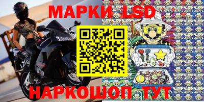 герыч Комсомольск-на-Амуре