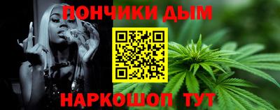 героин Коммунар