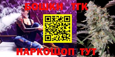 герыч Комсомольск-на-Амуре