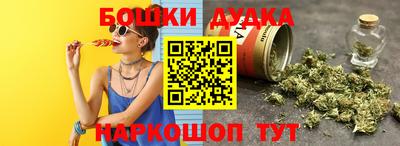 героин Коммунар