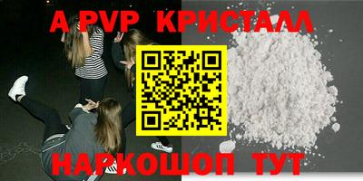 MDMA Premium VHQ Конаково