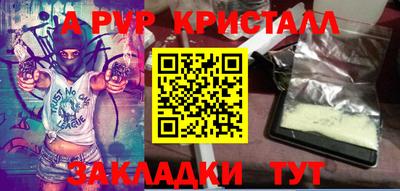 герыч Комсомольск-на-Амуре