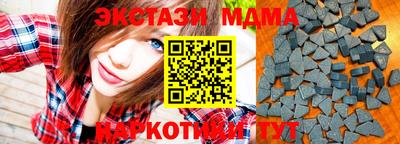 MDMA Premium VHQ Конаково