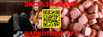 MDMA Premium VHQ Конаково