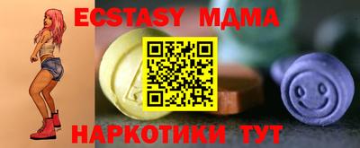 героин Коммунар