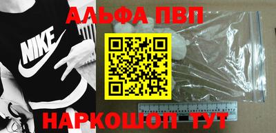 героин Коммунар