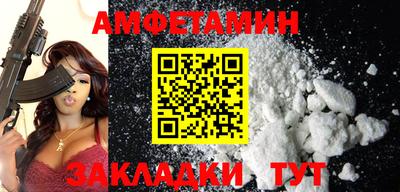 герыч Комсомольск-на-Амуре