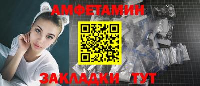 герыч Комсомольск-на-Амуре