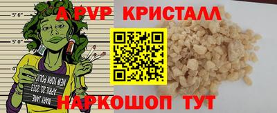 героин Коммунар