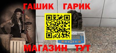 героин Коммунар