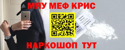 герыч Комсомольск-на-Амуре