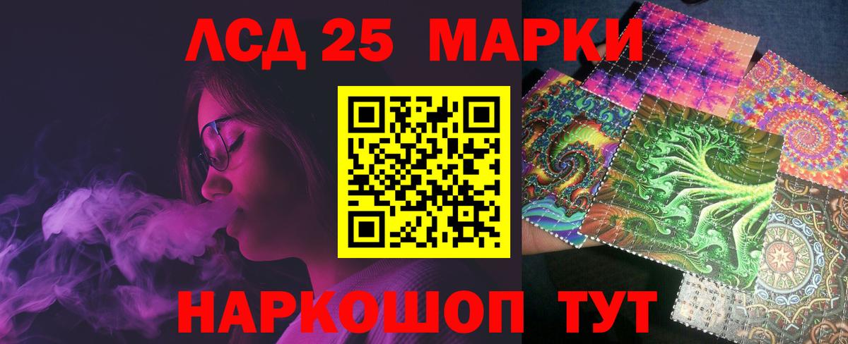 LSD-25 экстази ecstasy  Лсд 25 экстази ecstasy  Кирово-Чепецк  Вход с VPN 