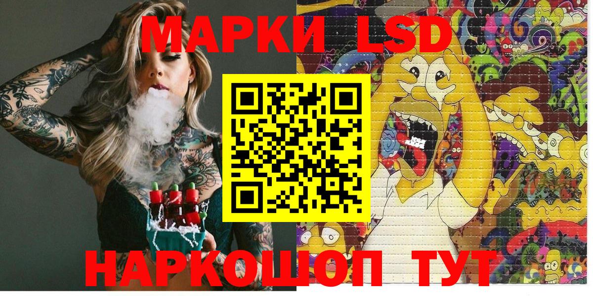 Марки 25I-NBOMe 1,5мг  Вход с VPN  Марки N-bome  Кирово-Чепецк 