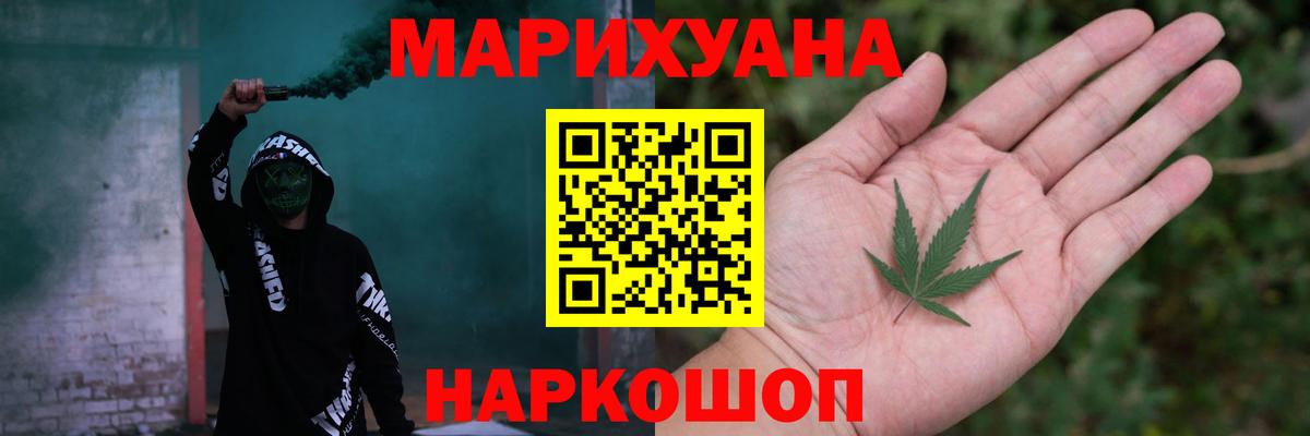 Бошки марихуана сатива  МАРИХУАНА White Widow  МАРИХУАНА White Widow  Кирово-Чепецк  Вход с VPN 