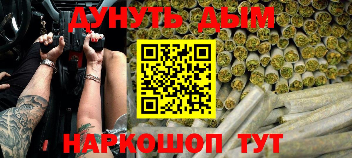 Каннабис планчик Кирово-Чепецк